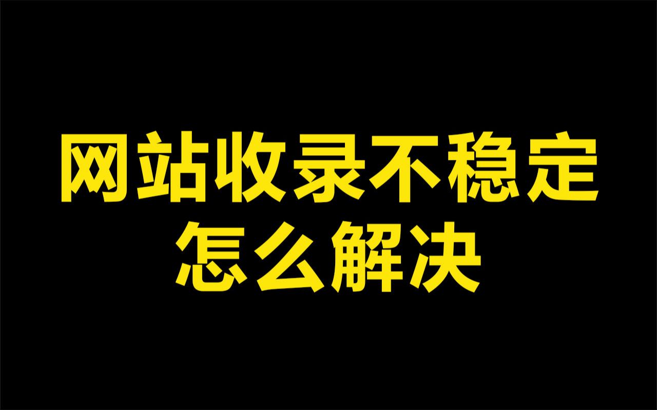 新聞發稿渠道有哪些？如何選擇發稿渠道？